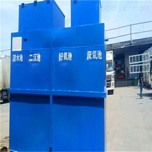 屠宰一體化污水處理設(shè)備